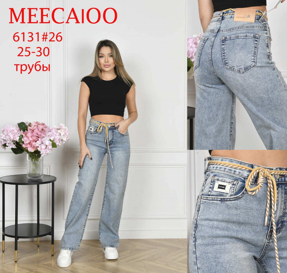 Жіночі джинси ТРУБИ (WIDE LEG) MEECALOO (PTA) норма 6131 гуртом
