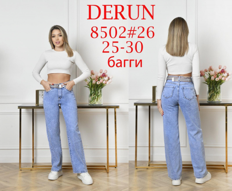 Женские джинсы БАГГИ (BAGGY) DERUN норма 8502D оптом