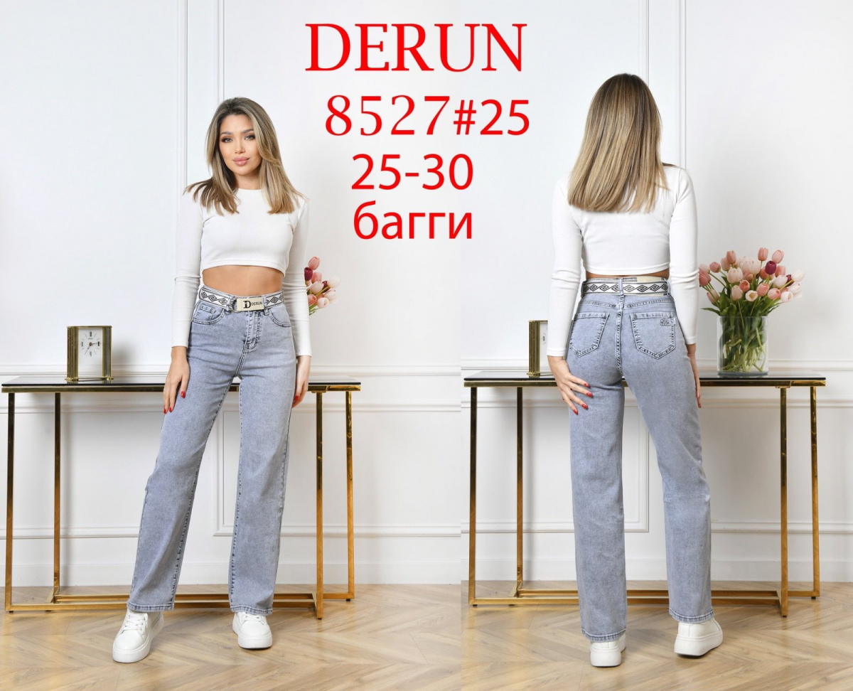 Жіночі джинси БАГГІ (BAGGY) DERUN норма 8527D гуртом