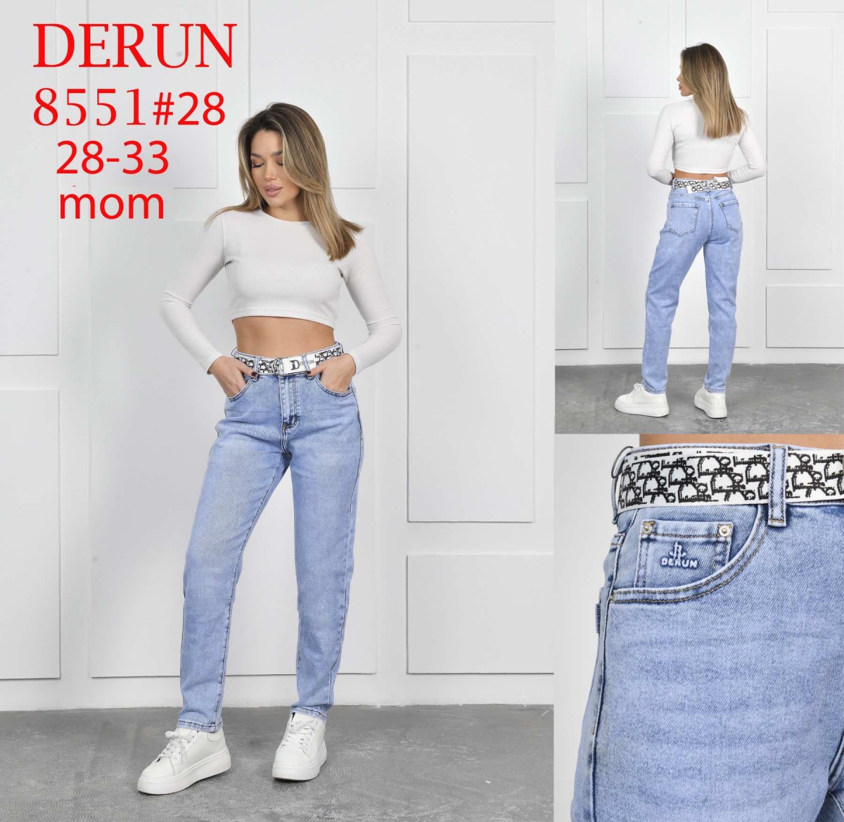 Женские джинсы МОМ DERUN полубатал 8551D оптом