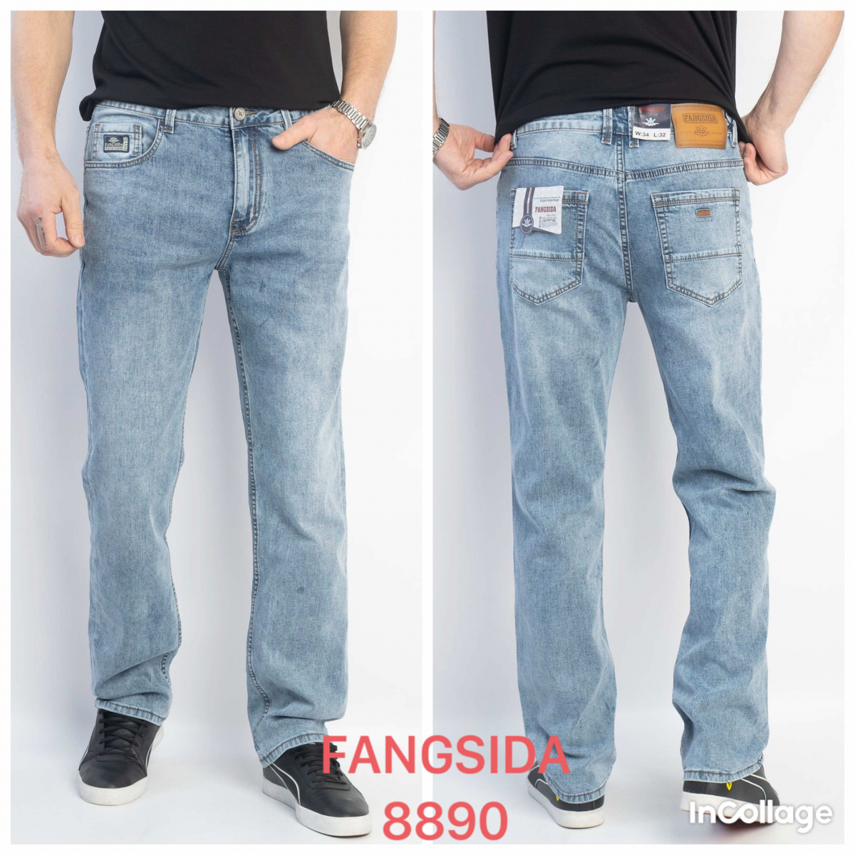 Чоловічі класичні джинси FANGSIDA норма 8890 гуртом