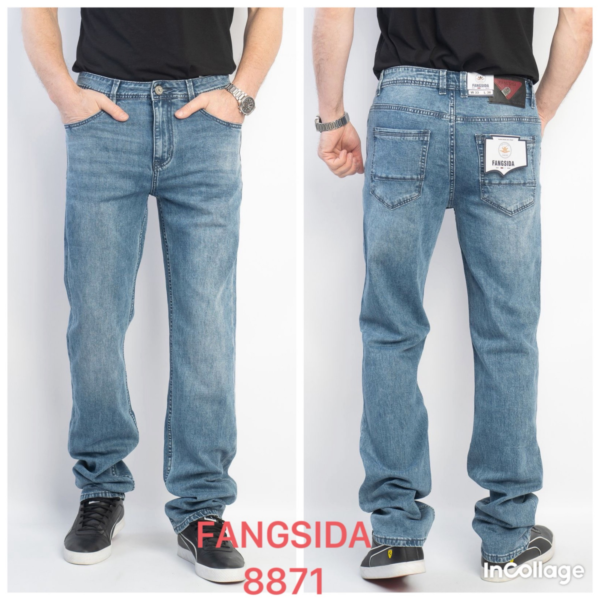 Мужские классические джинсы FANGSIDA норма 8871 (длинный рост) оптом