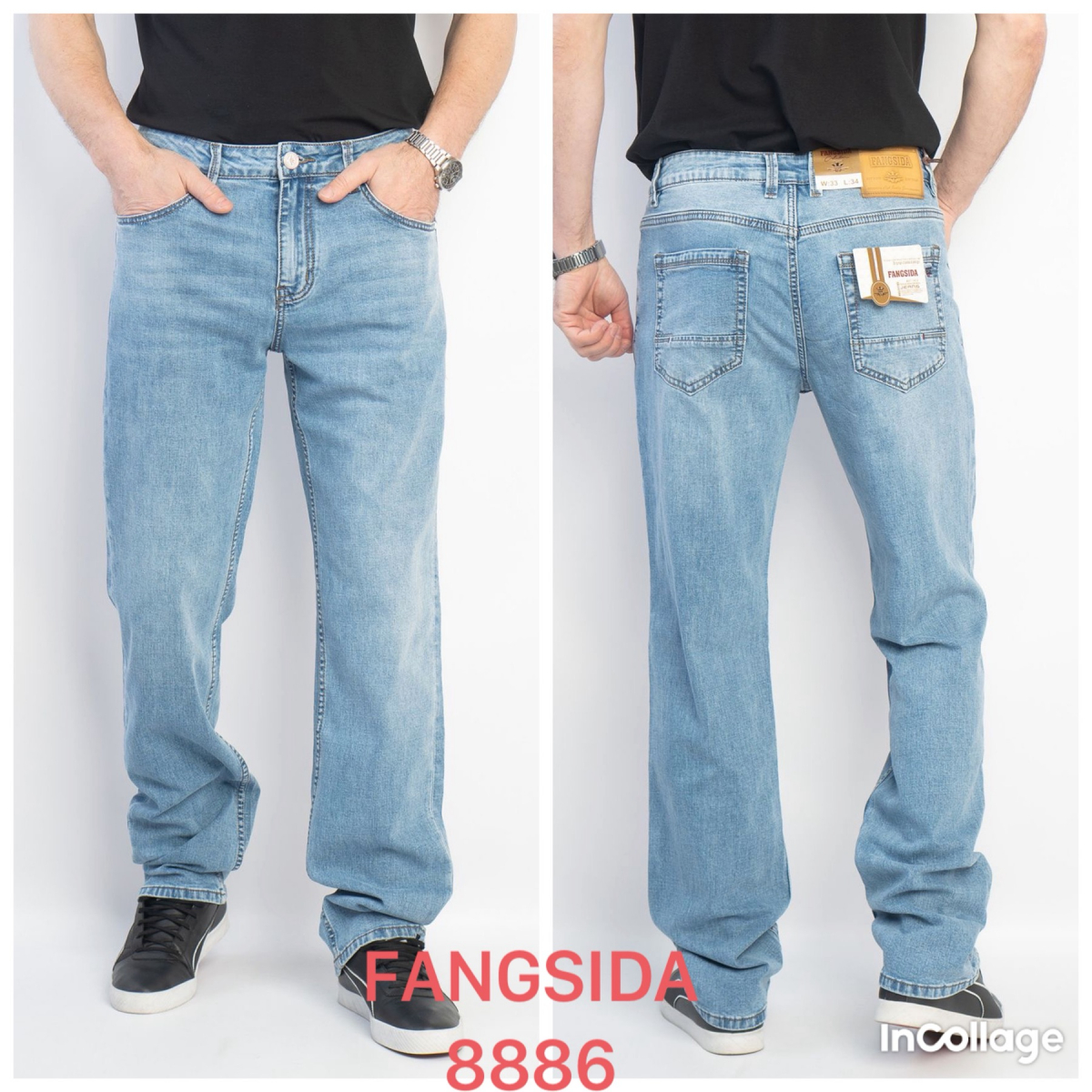 Чоловічі класичні джинси FANGSIDA норма 8886 гуртом