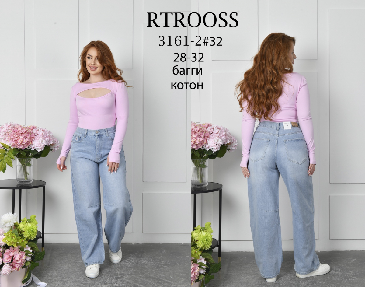 Жіночі джинси БАГГІ (BAGGY) RTROOSS напівбатал 3161-2 гуртом