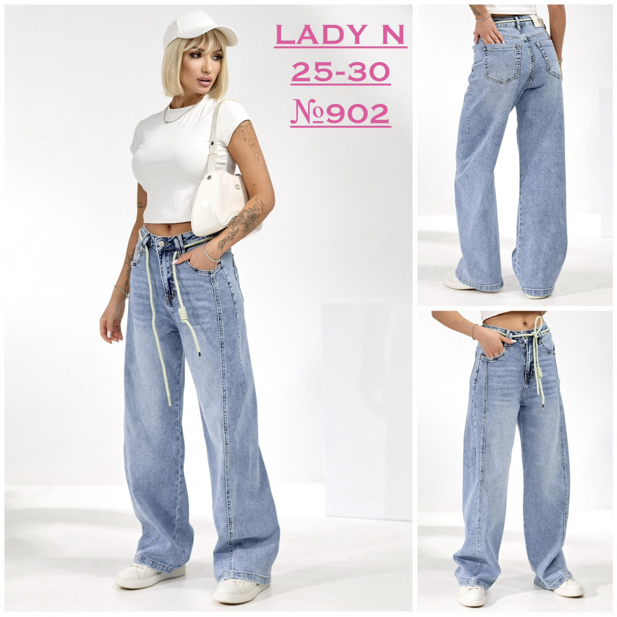 Женские джинсы БАГГИ (BAGGY) LADY N норма 902 оптом