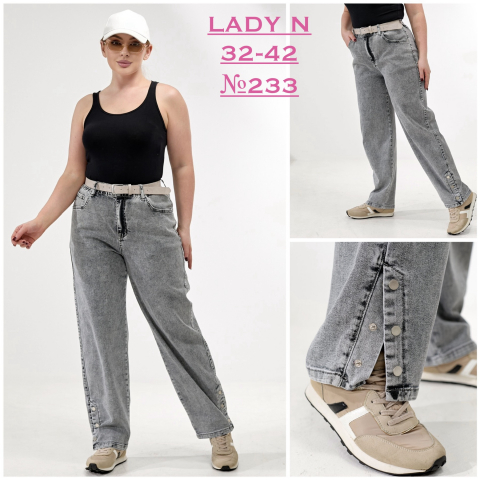 Жіночі джинси БАГГІ (BAGGY) LADY N супер батал 233 гуртом