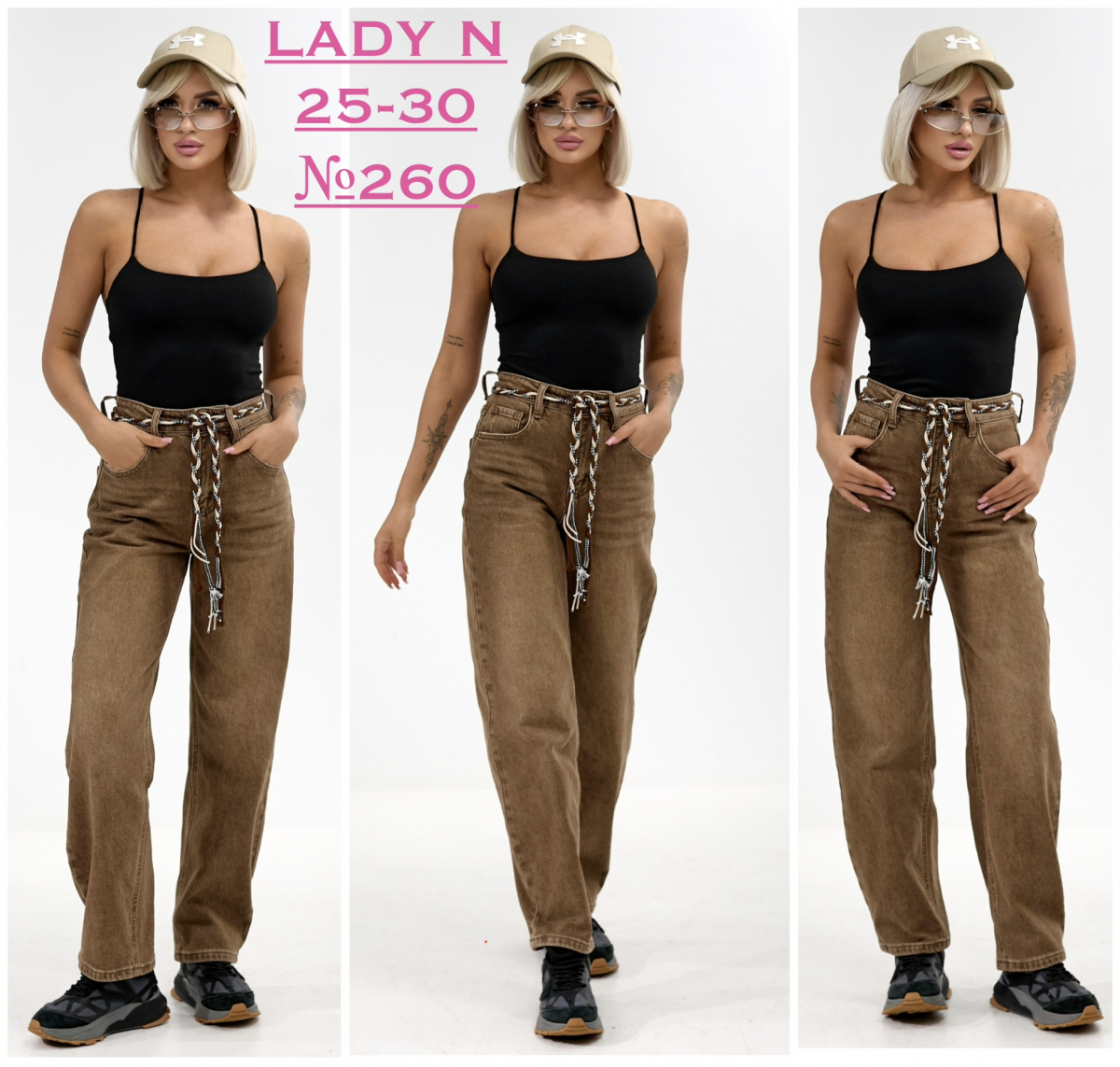 Женские джинсы БАГГИ (BAGGY) LADY N норма 260 оптом