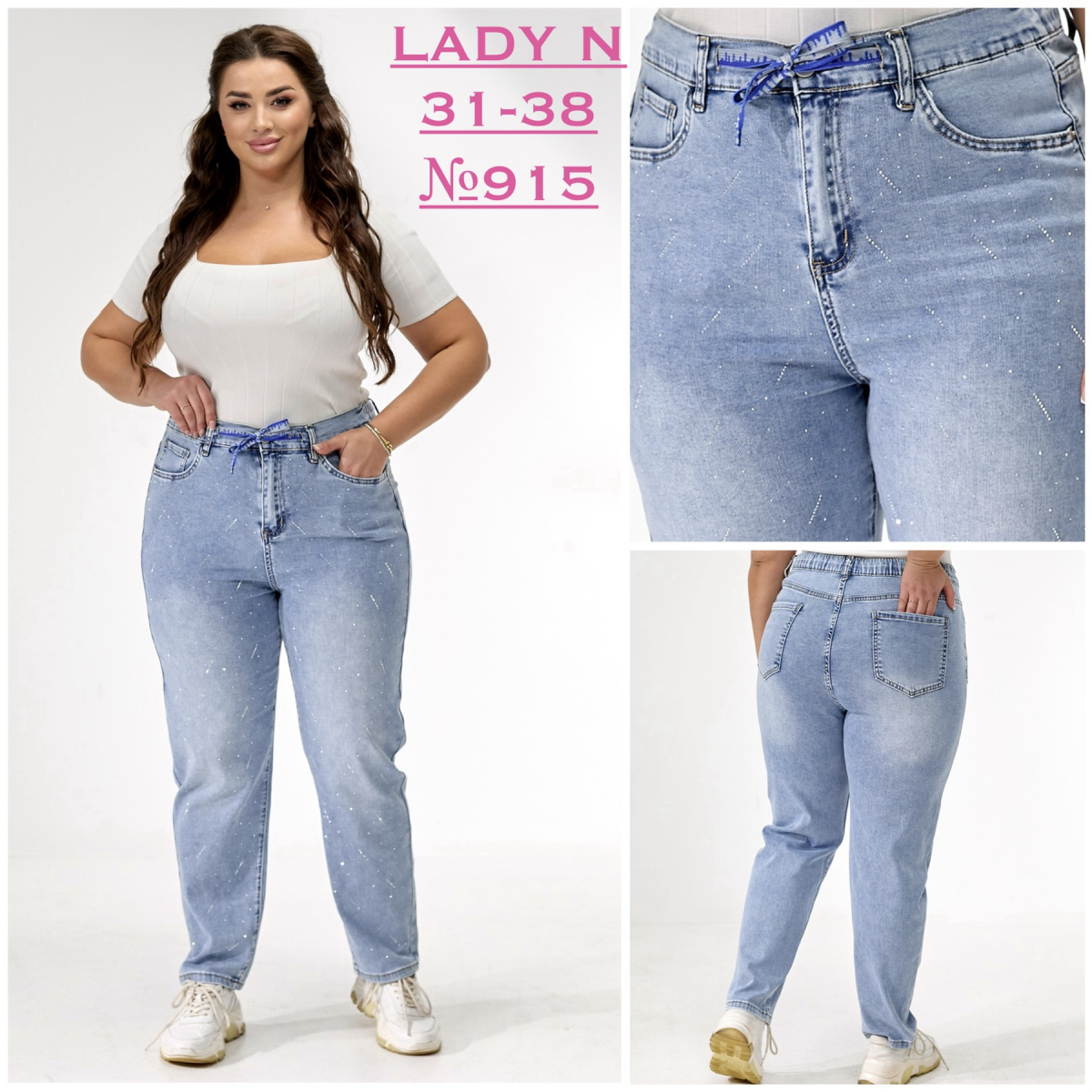 Жіночі джинси зі стразами МОМ LADY N батал 915 гуртом