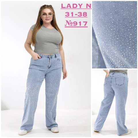 Жіночі джинси зі стразами ТРУБИ (WIDE LEG) LADY N батал 917 гуртом