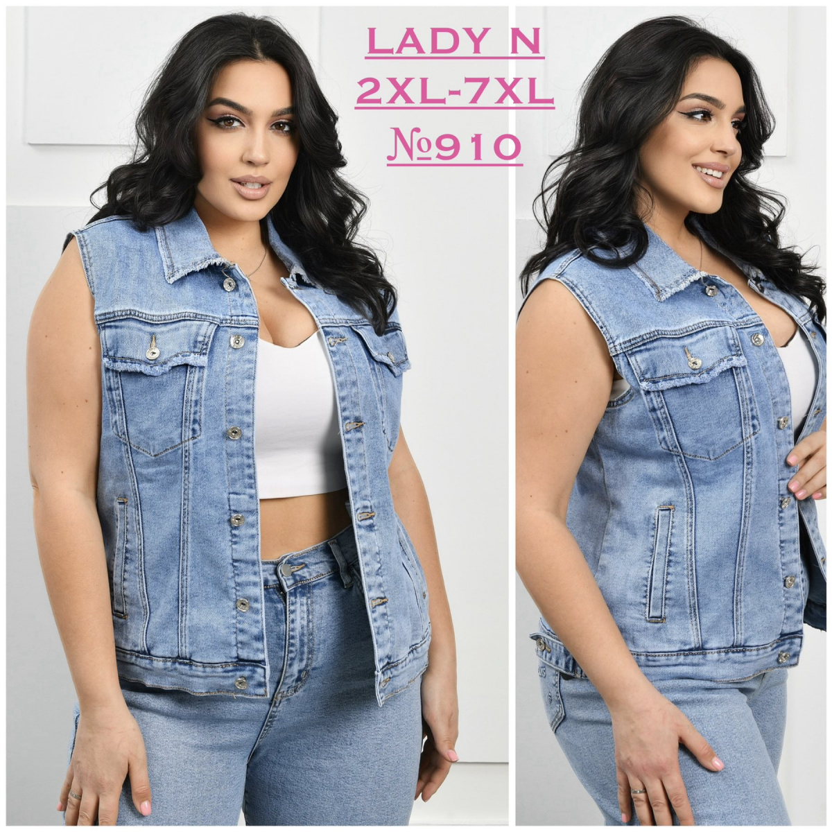 Женская джинсовая жилетка LADY N батал 910 оптом