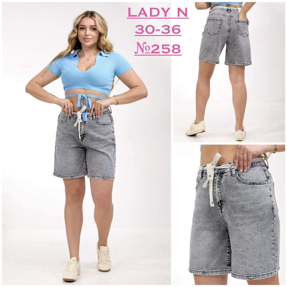 Женские джинсовые шорты LADY N батал 258 оптом
