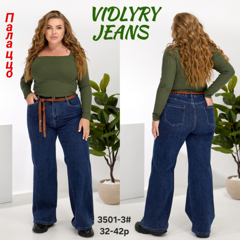 Женские джинсы ТРУБЫ (WIDE LEG) VIDLYRY супер батал T3501-3 оптом