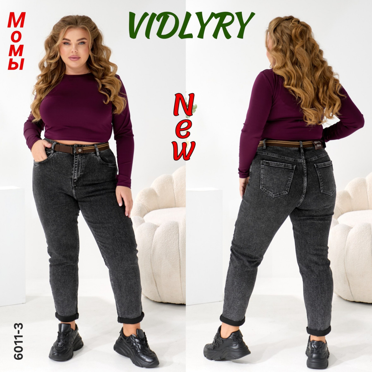 Жіночі джинси МОМ VIDLYRY батал 6011-3 гуртом