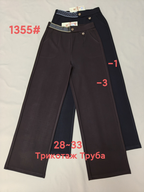 Жіночі штани ТРУБИ (WIDE LEG) YINGLIDA напівбатал 1355 гуртом