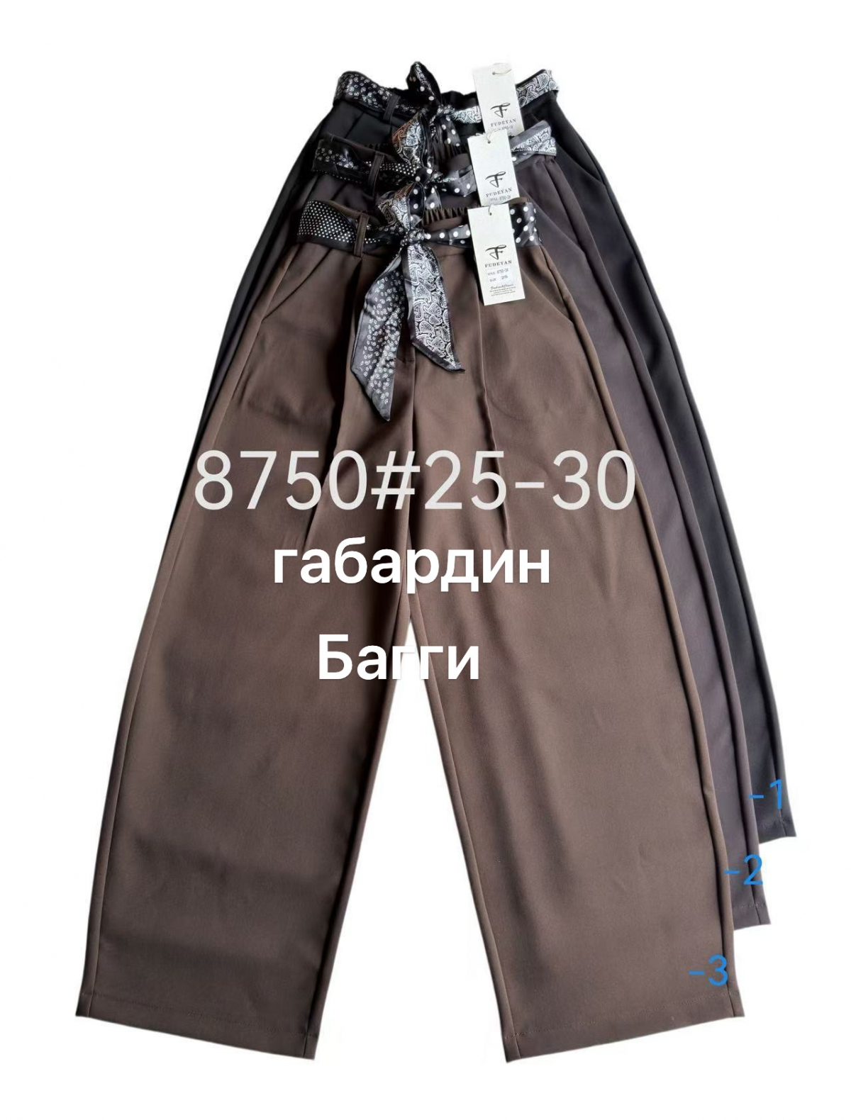 Женские штаны БАГГИ (BAGGY) FUDEYAN норма 8750 оптом