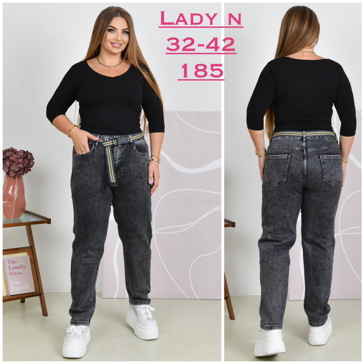 Женские джинсы MOM LADY N супербатал 185 оптом.