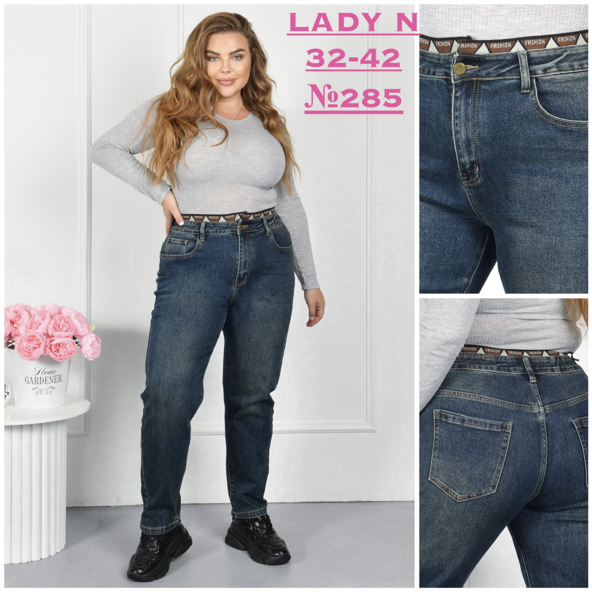 Женские джинсы MOM LADY N супер батал 285 оптом