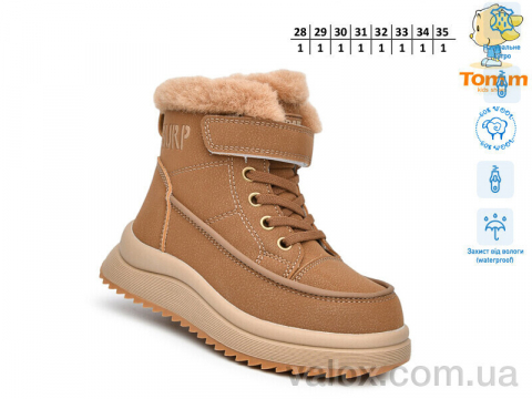 Дитячі черевики оптом (t11750b)