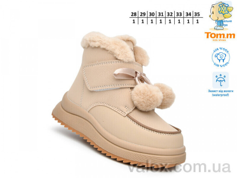 Дитячі черевики оптом (t11751d)