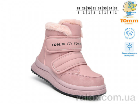 Дитячі черевики оптом (t11747e)