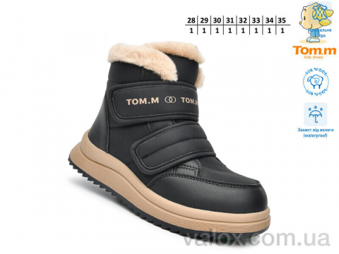 Дитячі черевики оптом (t11747a)