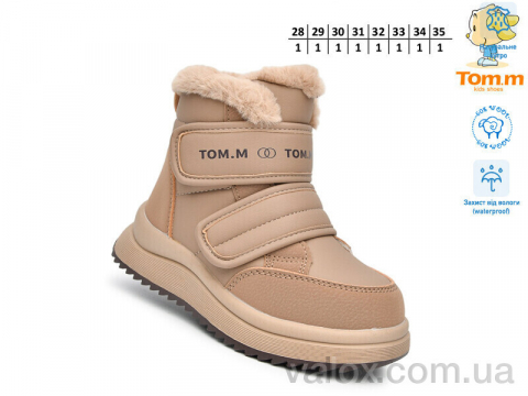 Дитячі черевики оптом (t11747k)