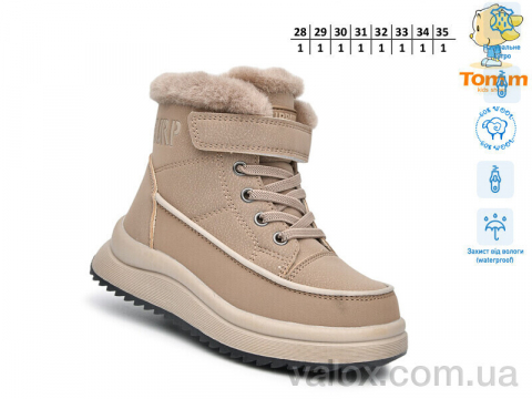 Дитячі черевики оптом (t11750c)