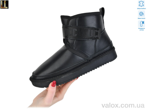 Жіночі уги оптом (l955-2)