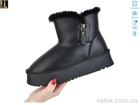 Жіночі уги оптом (l951-1)