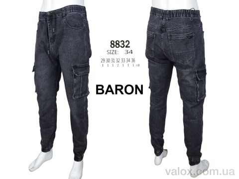 Чоловічі джинси оптом (8832)
