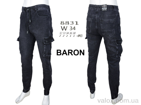 Чоловічі джинси оптом (8831)