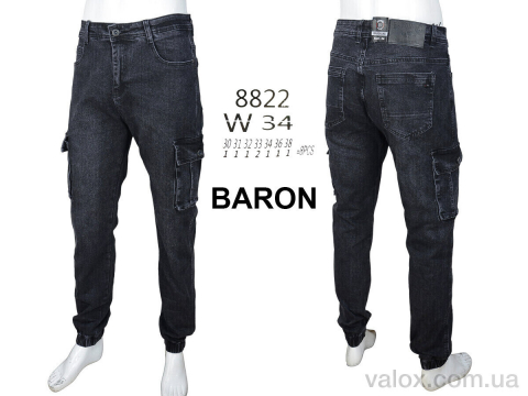 Чоловічі джинси оптом (8822)