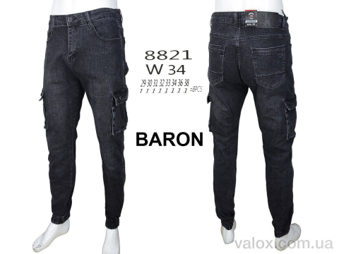 Чоловічі джинси оптом (8821)