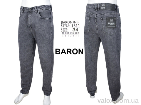 Чоловічі джинси оптом (1511)