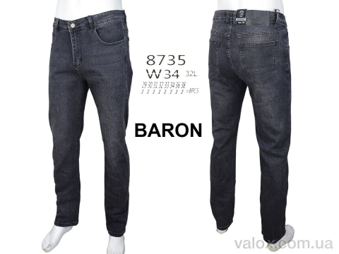 Чоловічі джинси оптом (8735)
