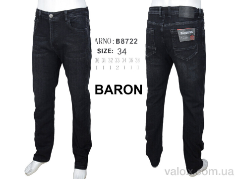 Чоловічі джинси оптом (b8722)