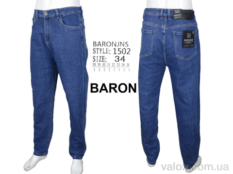 Чоловічі джинси оптом (1502)