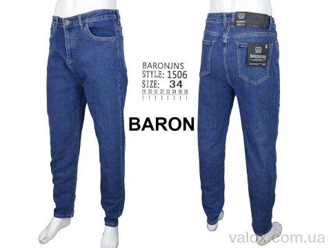 Чоловічі джинси оптом (1506)
