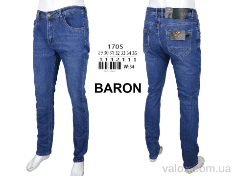 Чоловічі джинси оптом (1705)