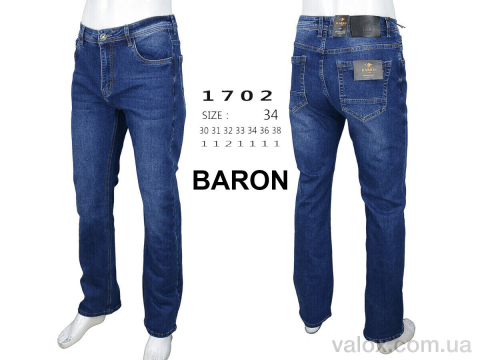 Чоловічі джинси оптом (1702)