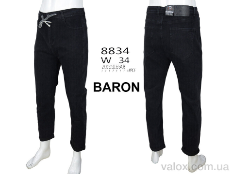Чоловічі джинси оптом (8834)
