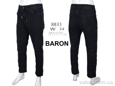 Чоловічі джинси оптом (8833)