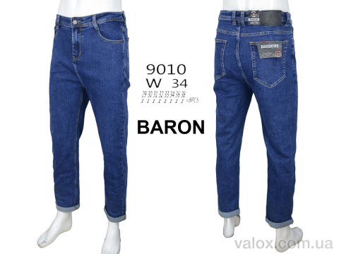 Чоловічі джинси оптом (9010)
