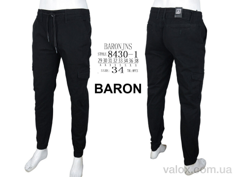 Чоловічі брюки оптом (8430-1)