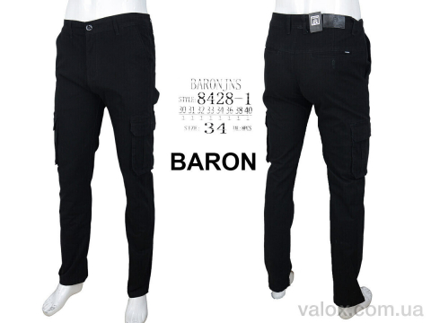 Чоловічі брюки оптом (8428-1)