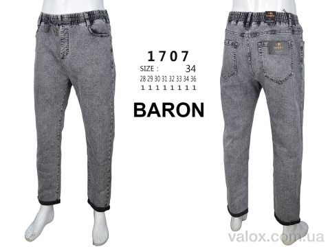 Чоловічі джинси оптом (1707)