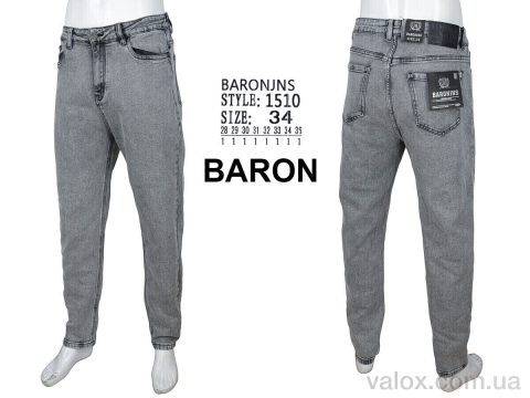 Чоловічі джинси оптом (1510)