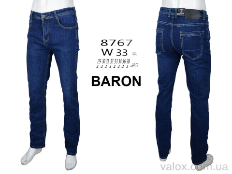 Чоловічі джинси оптом (8767)