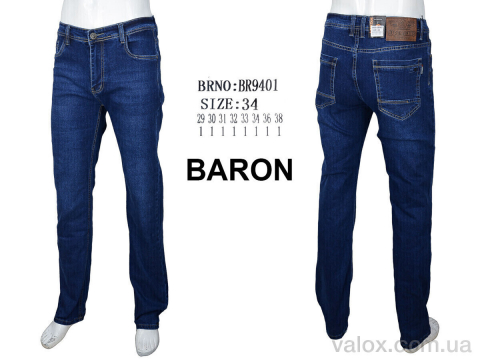Чоловічі джинси оптом (br9401)