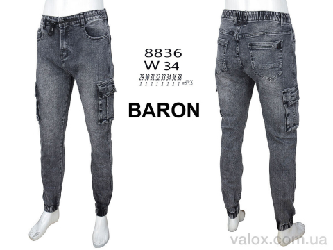 Чоловічі джинси оптом (8836)